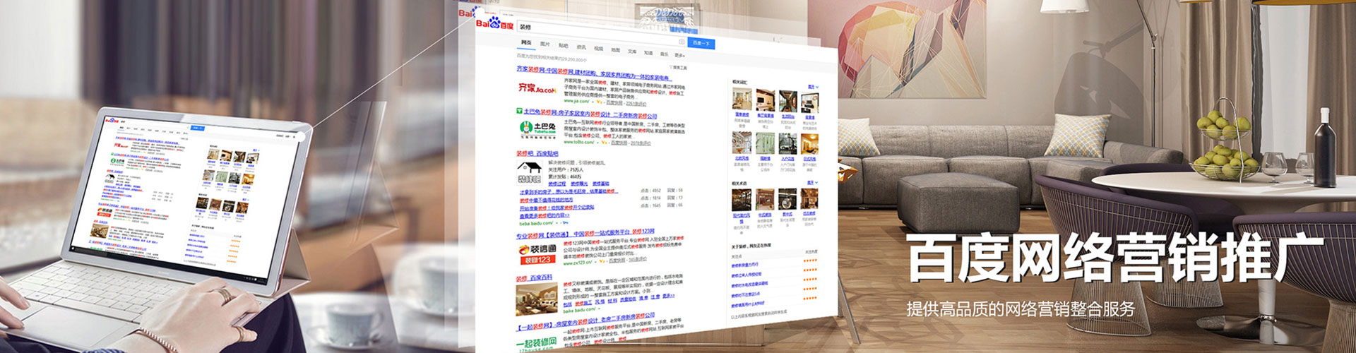 西夏百度信息流