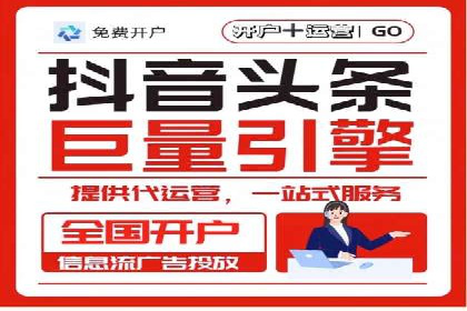 提升信息流广告转化率的方法与XX案例分析