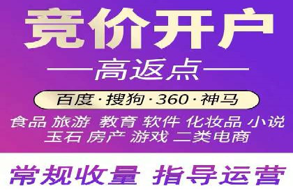 微博信息流中的热门话题：如何影响公众舆论