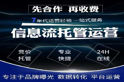 如何通过百度推广价格提升品牌知名度