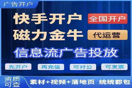 传统企业转型信息流营销的五个成功案例