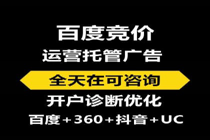 信息流广告制作技巧分享