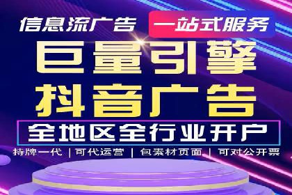 小红书信息流广告投放技巧，案例教学